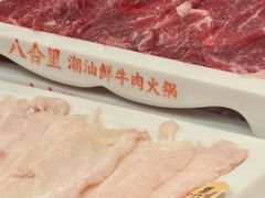 -八合里潮汕鲜牛肉火锅(深圳海岸城店)