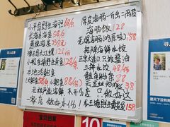 -松云居