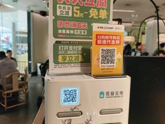 -绿茶餐厅(淮安吾悦广场店)