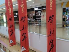-沈阳HAI乐园