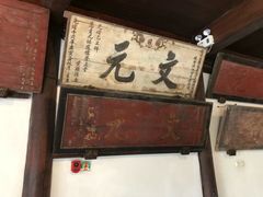 -昭明书院