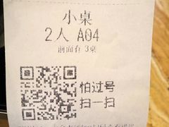 -巴依老爷新疆美食(工体旗舰店)
