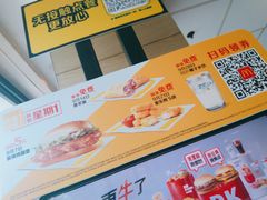 -麦当劳(曲阳店)