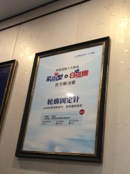 -郑荃丽格医疗美容