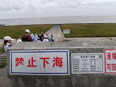 -南汇嘴观海公园