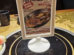 -手选潮汕鲜牛肉火锅(二七广场店)
