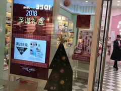 -必胜客(百联又一城店)