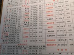 菜单-李雪火锅食府(宽窄巷子总店)
