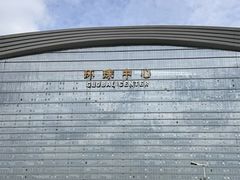 -西北杂粮筐凉皮大王(环球中心店)