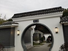 -林丰温泉度假山庄