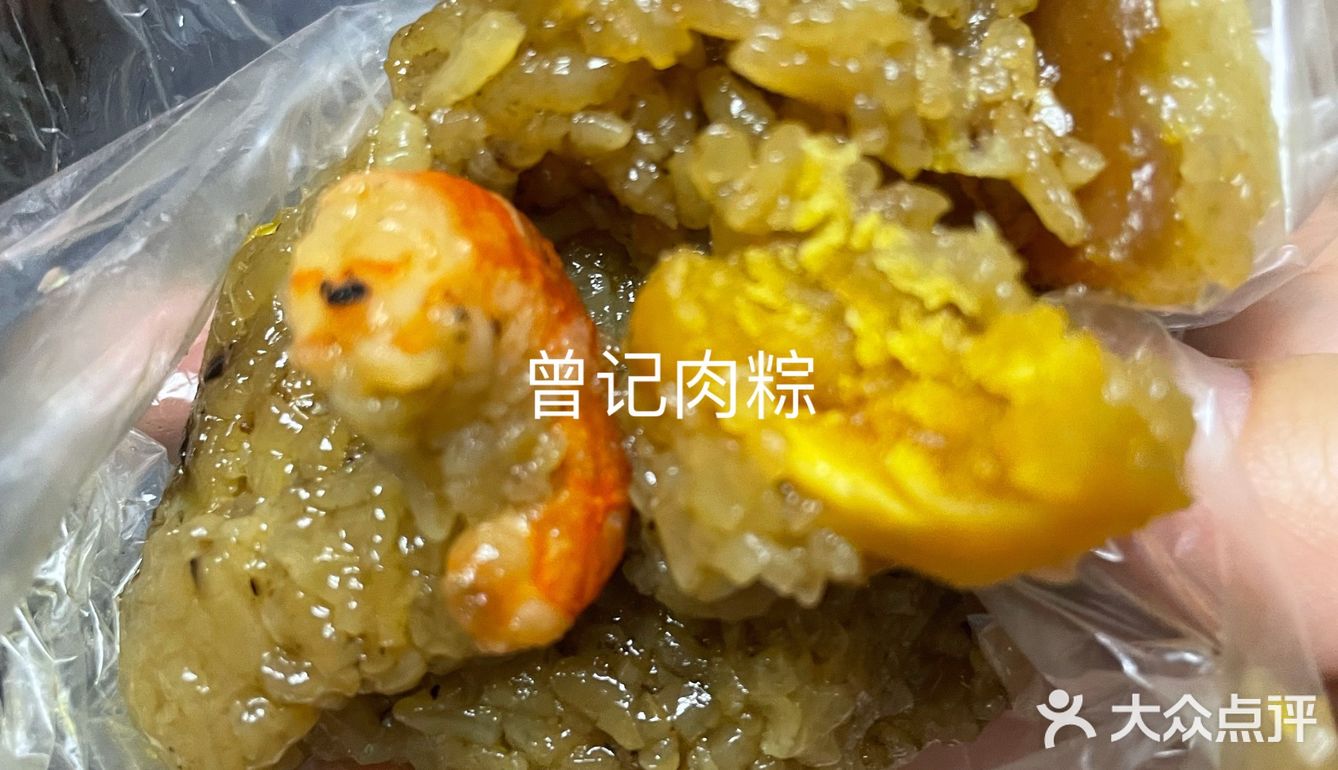 曾记肉粽