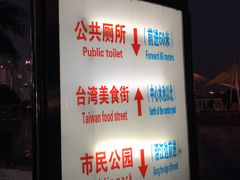 -秋水广场音乐喷泉