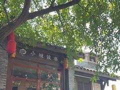 -重庆十八梯传统风貌区