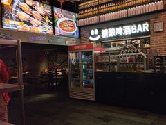 -管氏翅吧(广渠门店)