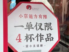 -茶颜悦色(花园道店)