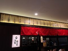 -哥哥の深夜食堂(红松东路店)