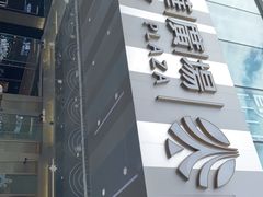-金光华广场