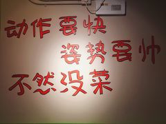 -钢管厂五区小郡肝串串香(南山店)
