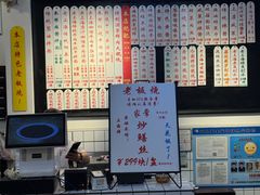 -逸桂禾面馆