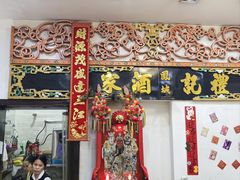 -凤城礼记鱼翅海鲜酒家(新马路总店)