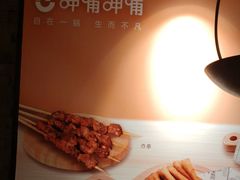 -呷哺呷哺 黄金牧场 (欢乐谷店)