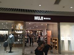 -MUJI无印良品(恒隆广场店)