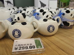-Behring World of Animals(上海自然博物馆店)