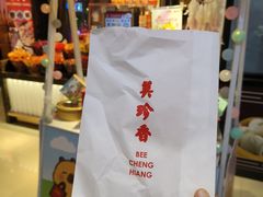 -美珍香(五角场第一食品店)