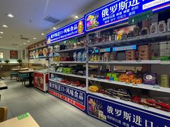 -老边饺子馆(东单店)