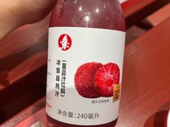 -喜家德虾仁水饺(飞洲国际店)