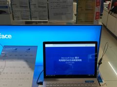 -sundanpulse顺电·脉(海岸城购物中心店)