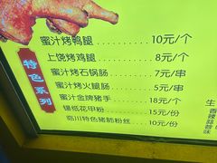 -万达广场(南昌红谷滩店)