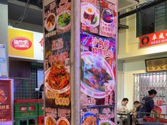 -憶廟街 X 沙角邨(太古城店)