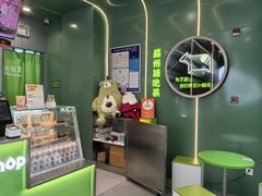 -迷客夏Milksha(圆融天幕店)