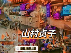 -夜幕浸入式超级密室(望京店)