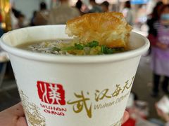 -汪记鲜鱼糊汤粉(沈阳路总店)