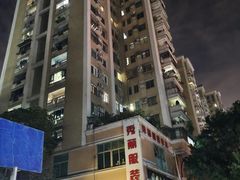 -海珠新都荟城光荟(海珠店)