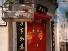 -海碗居老北京炸酱面(增光路店)