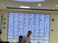 -上海和平眼科医院