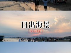 -南澳海滩