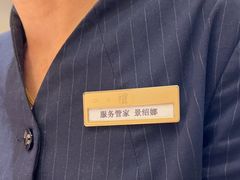 -鑫复盛礼记酒店·国家白金五钻酒家