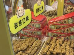 -桂发祥十八街麻花(和平路店)