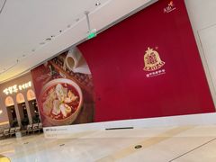 -龙湖南京江北天街