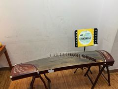 -秦汉胡同国学书院(川沙分馆)