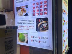 -张果佬年糕卷(科巷店)