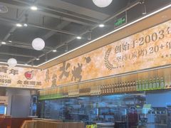 -三毛烧烤·南昌大排档(山姆店)