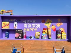 -百年港湾奥特莱斯(香炉礁店)