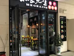门面-米食先生酱汁煲仔饭(王府井店)