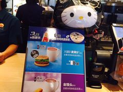 -麦当劳(垡头西路店)