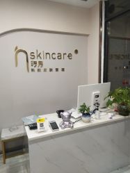 -汐月Health纤体spa中心